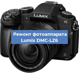 Замена линзы на фотоаппарате Lumix DMC-LZ6 в Красноярске